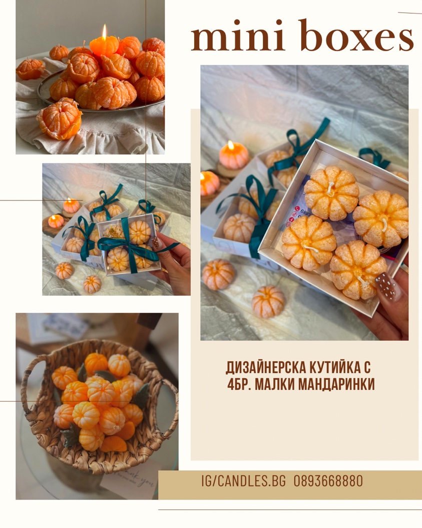 Mini Boxes N3