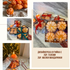 Mini Boxes N4