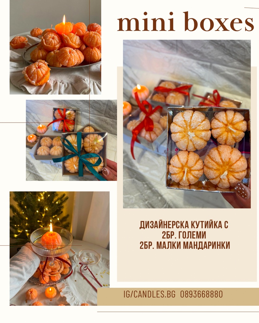 Mini Boxes N4