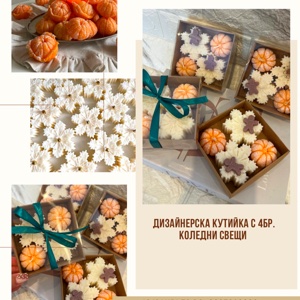 Mini Boxes N1
