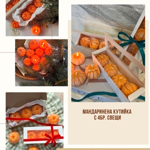 Mini Boxes N2