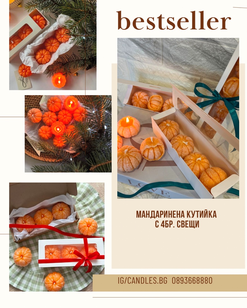 Mini Boxes N2